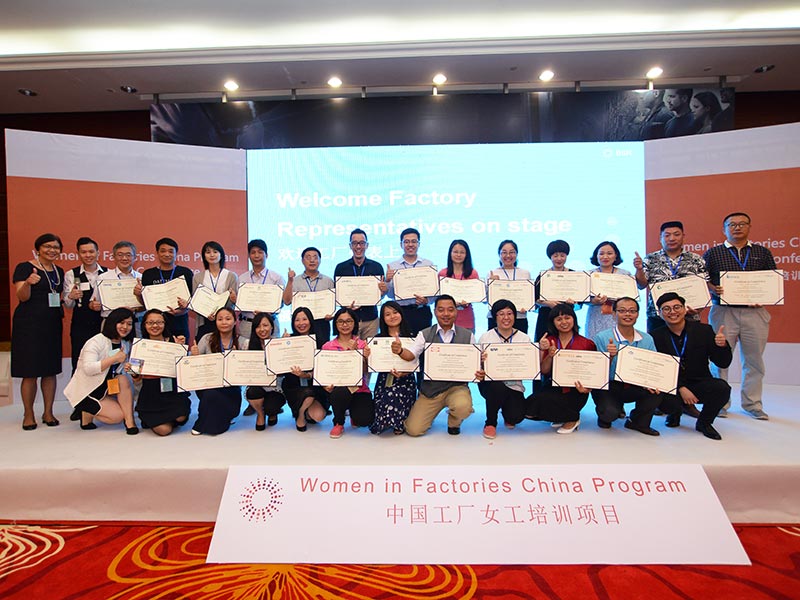 BSR’s Women in Factories China Program: Moving from Risk to Value in the Supply Chain thumbnail image